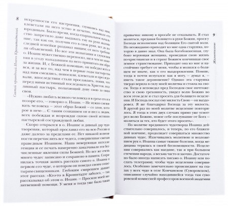 3004пкн545_4