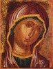 8. оплечная Греция