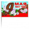 034005фл008_1