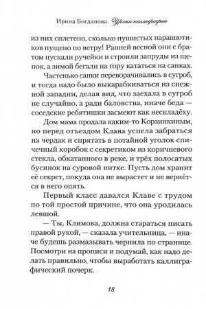 3009пкн191-6
