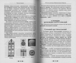 3003пкн154-3