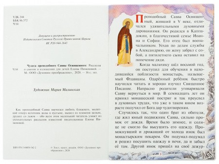 3015пкн171_3
