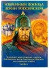 3015пкн166