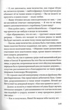 3009пкн194-4