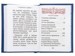 3002пкн371_3