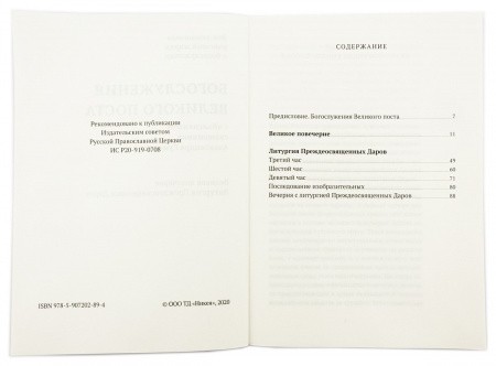 3002пкн101_3