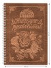 042010блк002 5