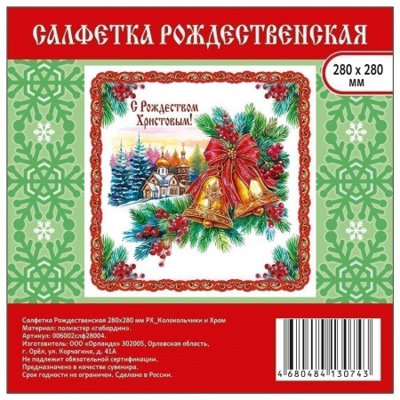 Подложка-арт-006002слф28004