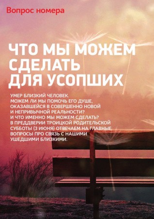 жур007-2