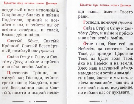3002пкн067-2