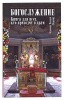 3003пкн129