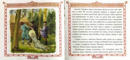 3015пкн288-4