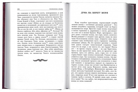 3004пкн698-2
