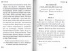 3002пкн382-5