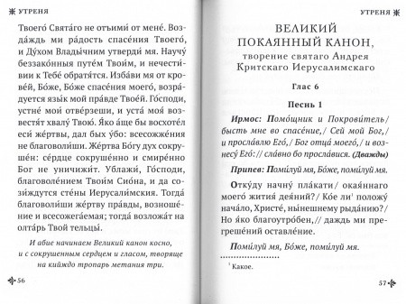 3002пкн382-5