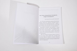 2000кн033_4