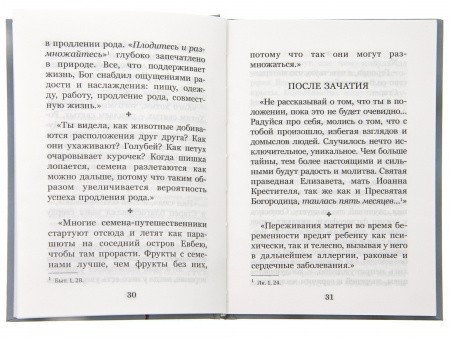 3005пкн026_2