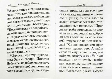 3001пкн076-2