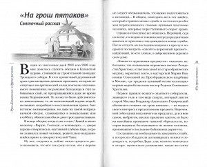 3009пкн138-1