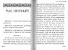 3002пкн382-7
