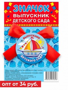 042006зз56037б_3