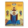 Порт-Артурская 1
