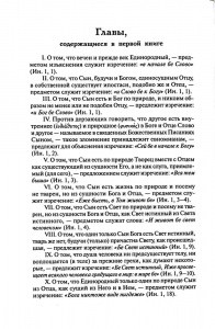 2001кн047-3