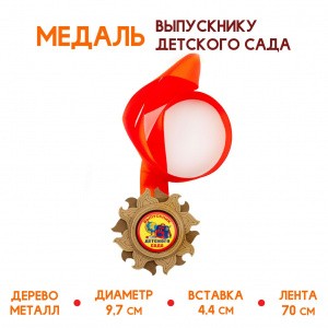 042006мд44007_1