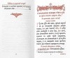 3002пкн185-1