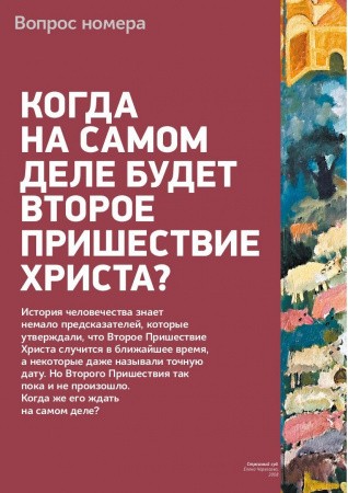 жур006-2