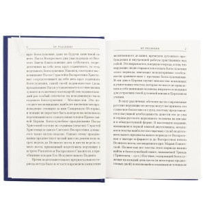 3002пкн124-2
