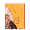 Nikolai-Kazahstanckiy_3_zzz
