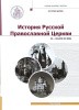 3005пкн188