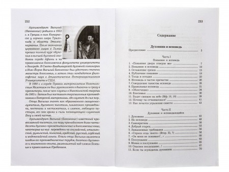 3004пкн595_3
