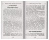 3003пкн129-1
