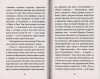 3004пкн847-3