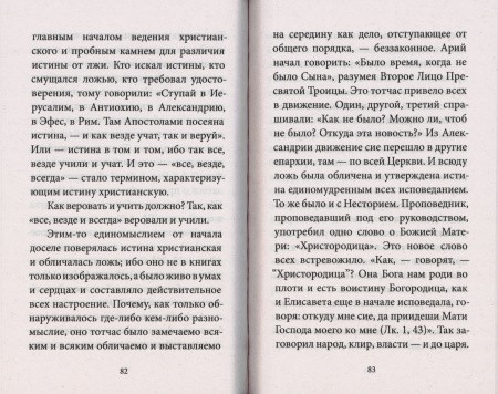 3004пкн847-3