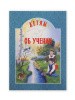 3015пкн148_1
