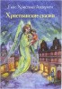 3015пкн238