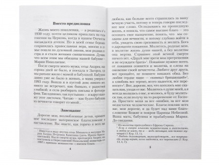 2005кн247_3