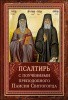 3002пкн219