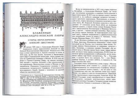 3004пкн730-2