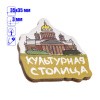 031022лзр033_1