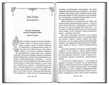 3004пкн696-3