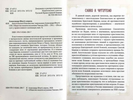 3001пкн074-1