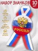 032001наб013_