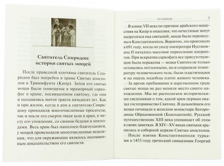 3004пкн547_4