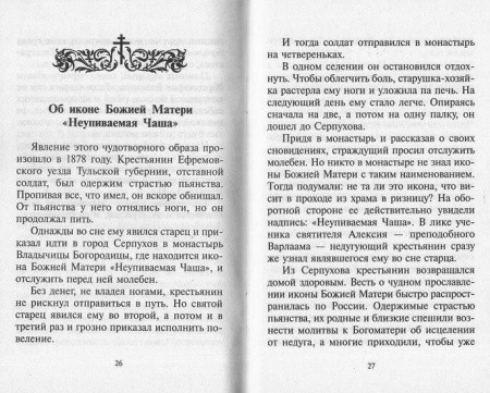 2005кн198-1