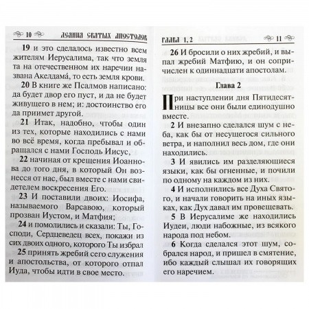 3001пкн102-2