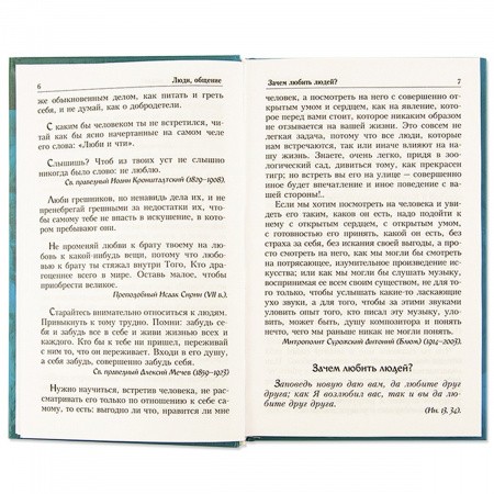2003кн343_4